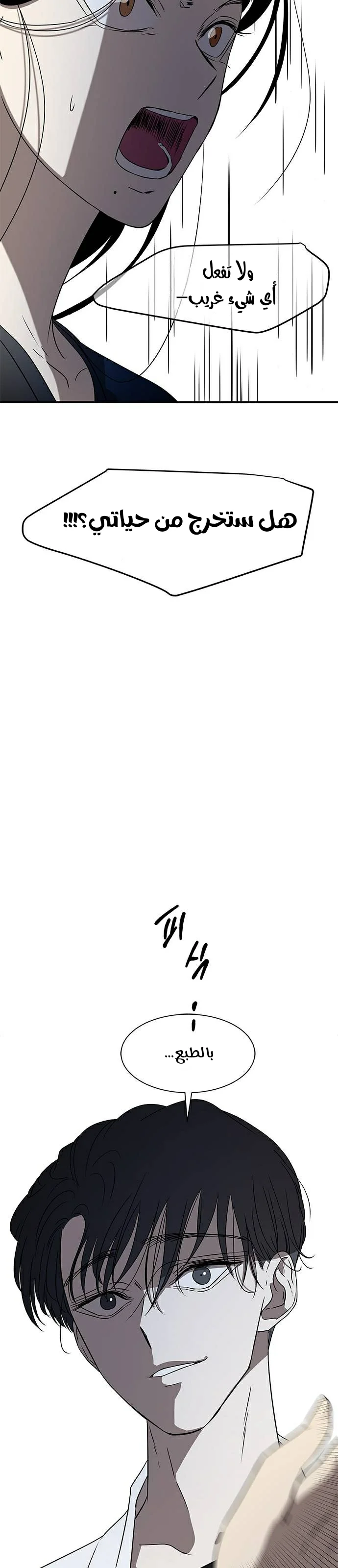 Read Olgami AR Manga Online
