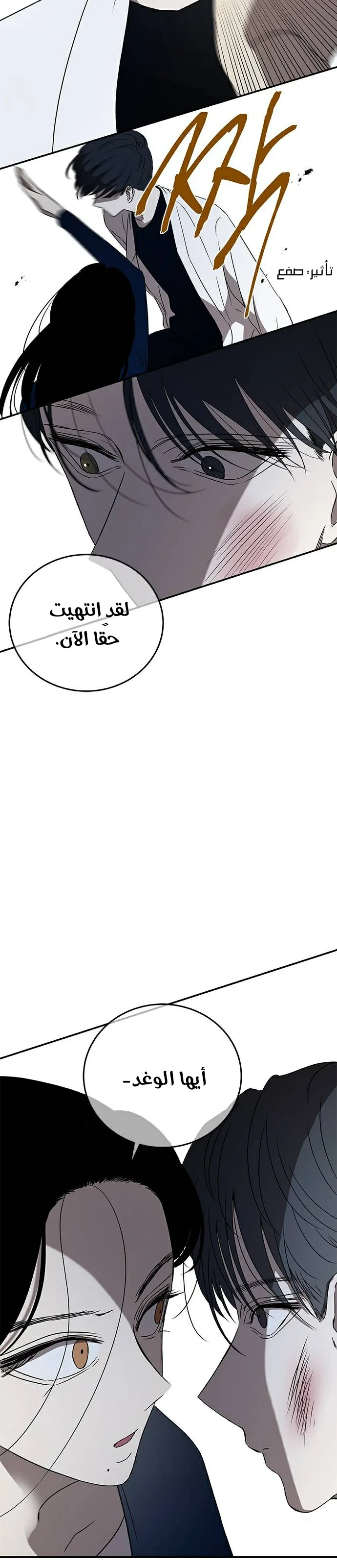 Read Olgami AR Manga Online