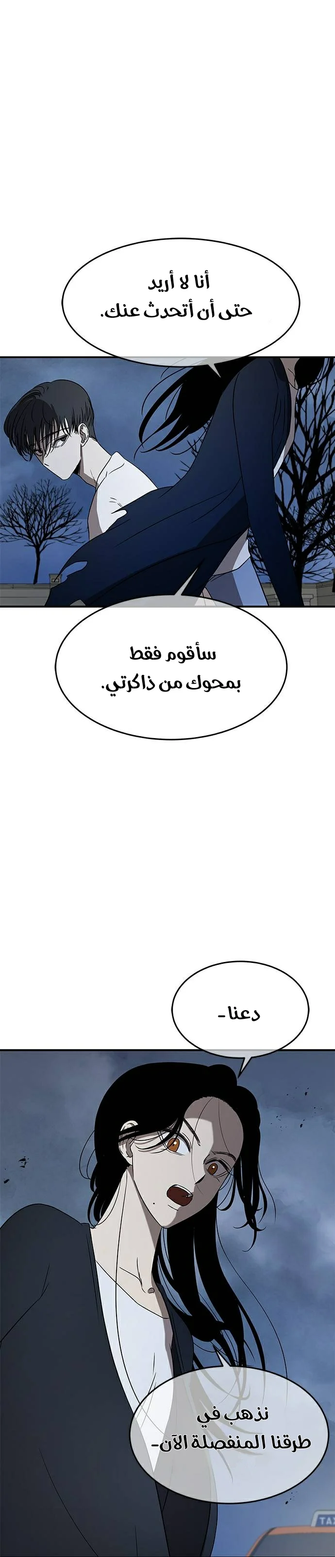 Read Olgami AR Manga Online