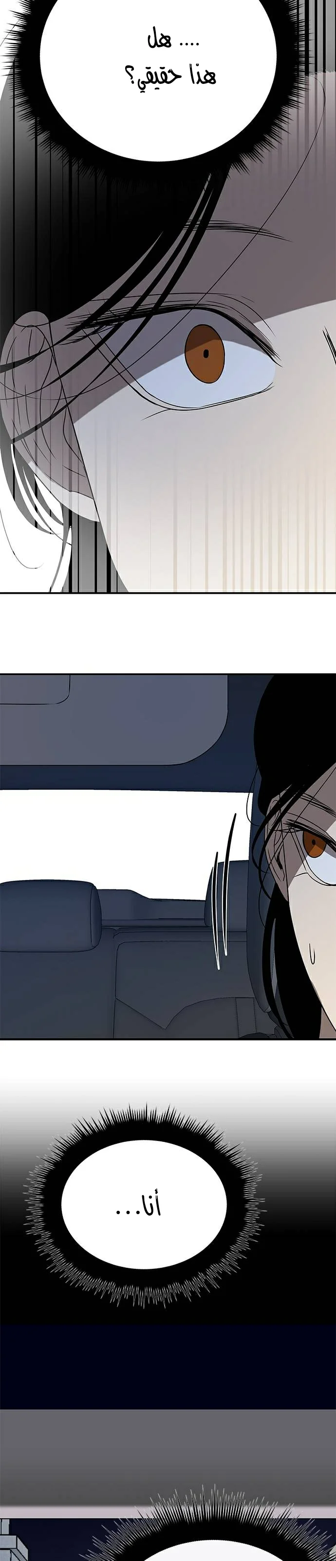 Read Olgami AR Manga Online