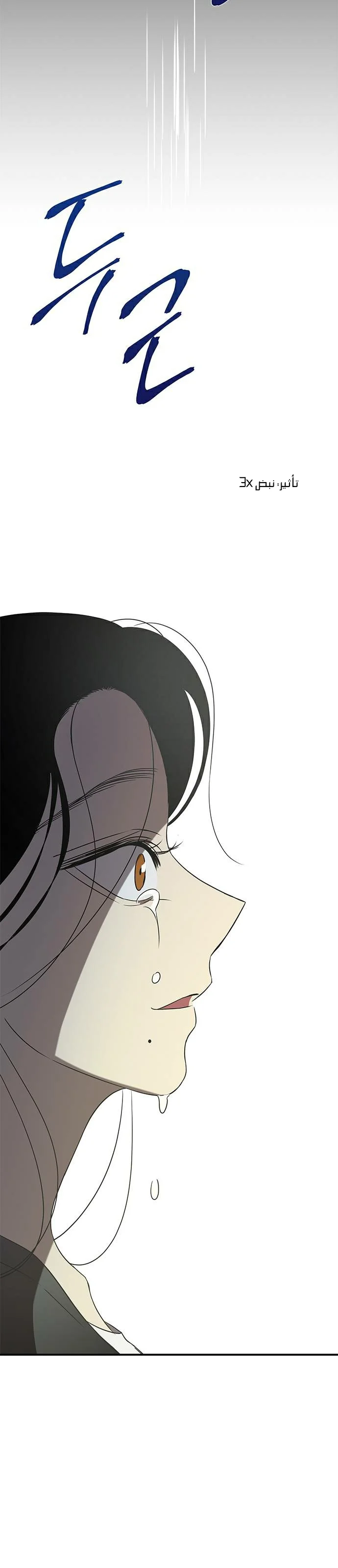Read Olgami AR Manga Online