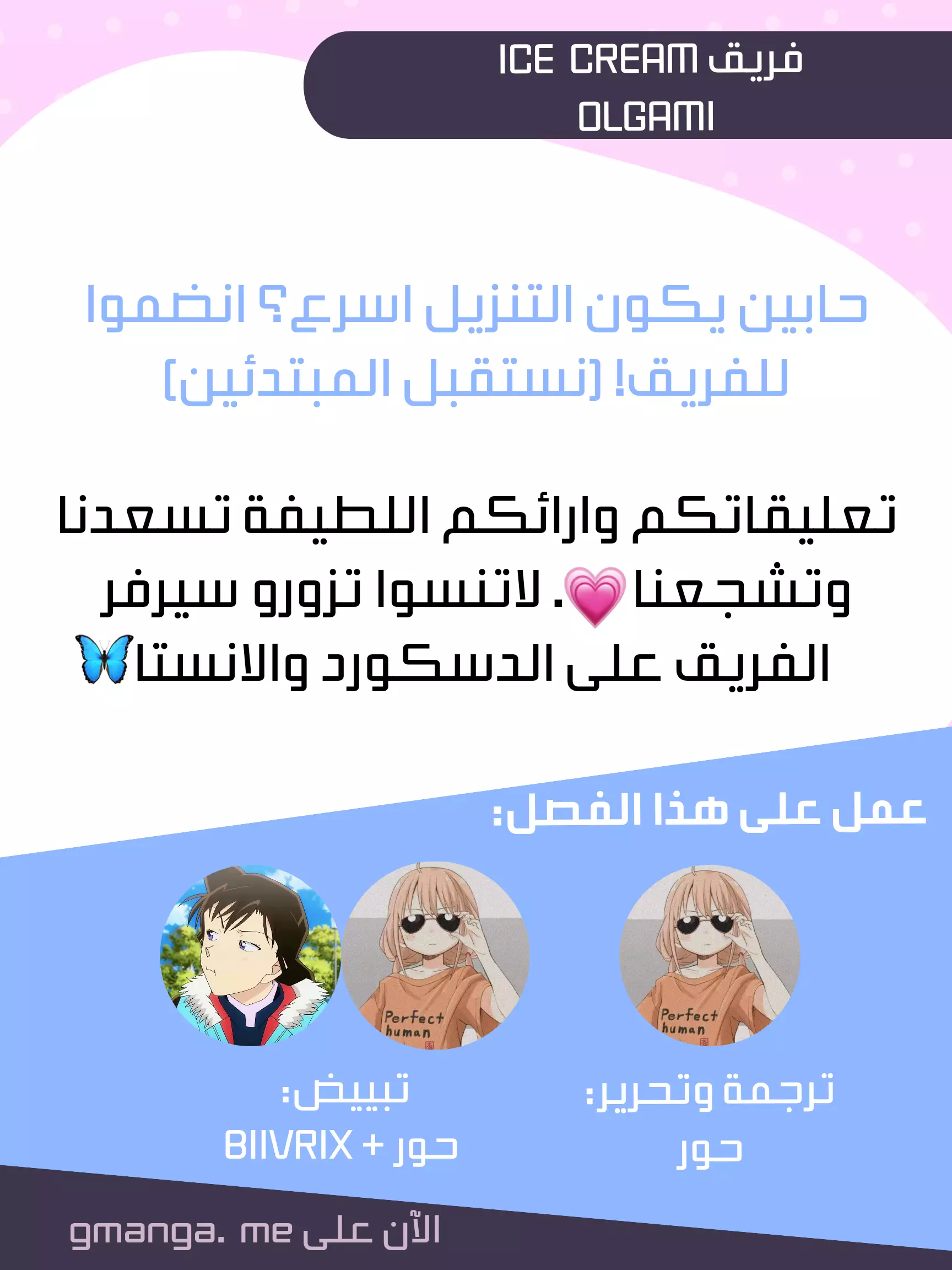 Read Olgami AR Manga Online