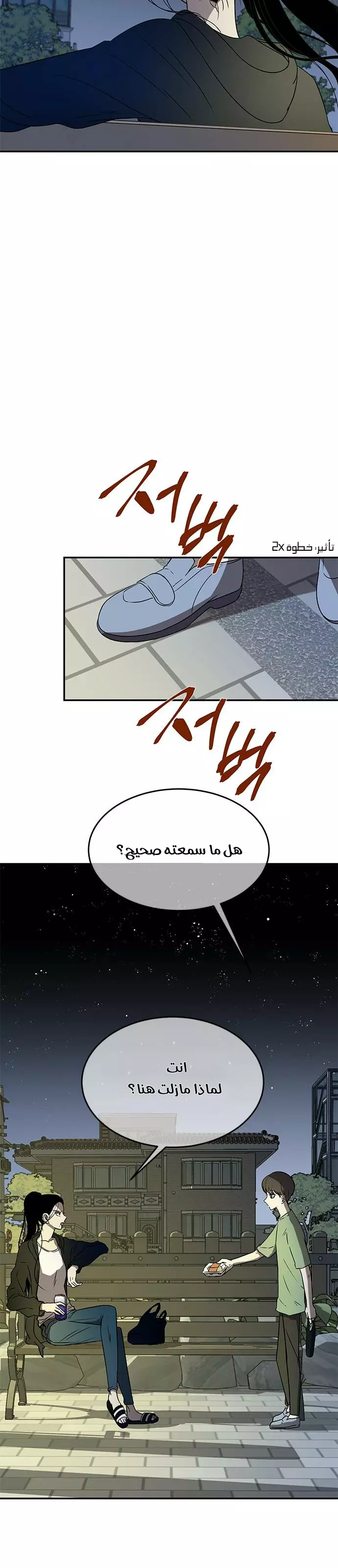 Read Olgami AR Manga Online