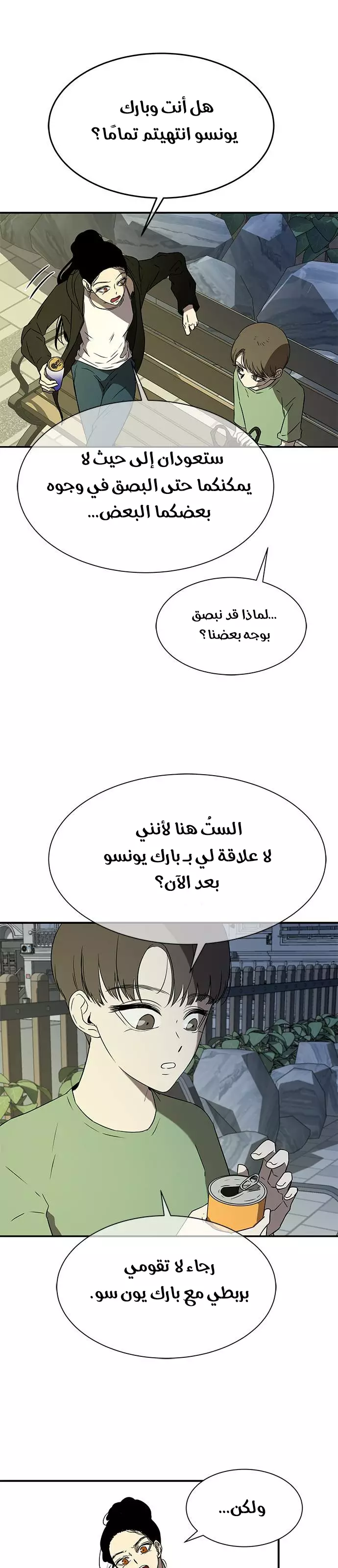 Read Olgami AR Manga Online