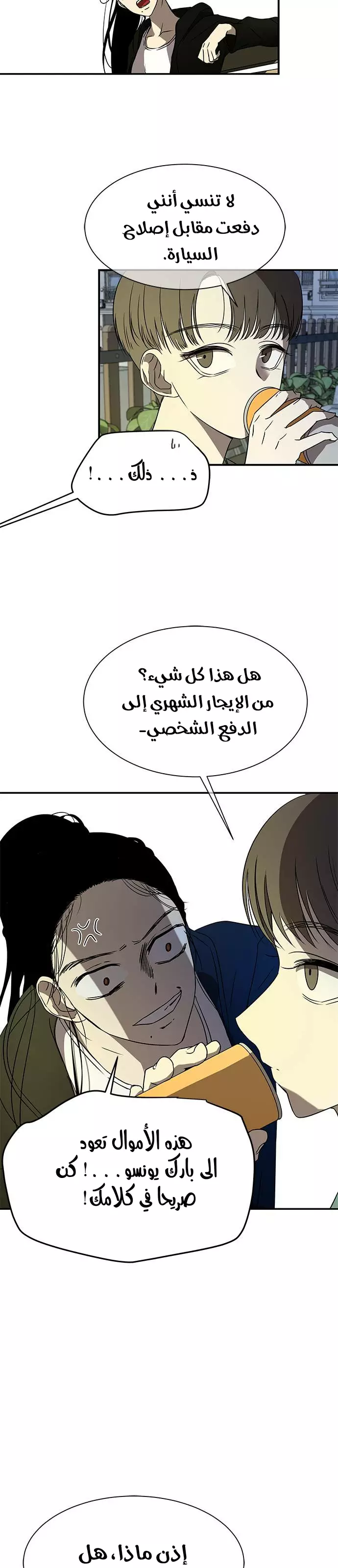 Read Olgami AR Manga Online