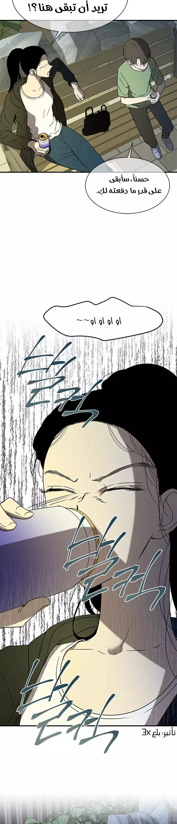 Read Olgami AR Manga Online
