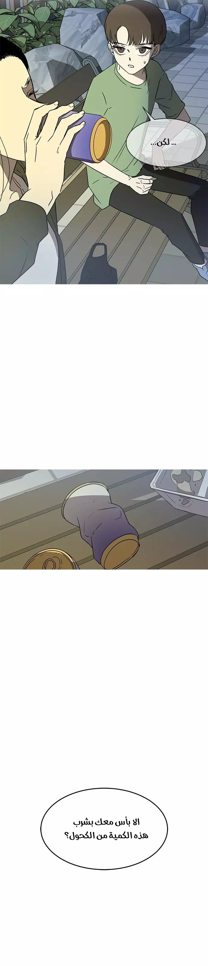 Read Olgami AR Manga Online