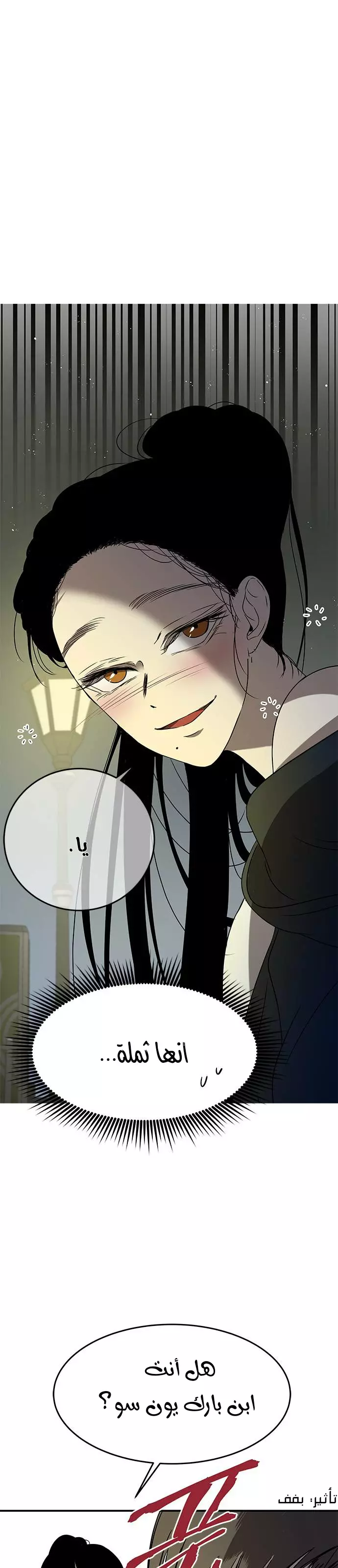 Read Olgami AR Manga Online