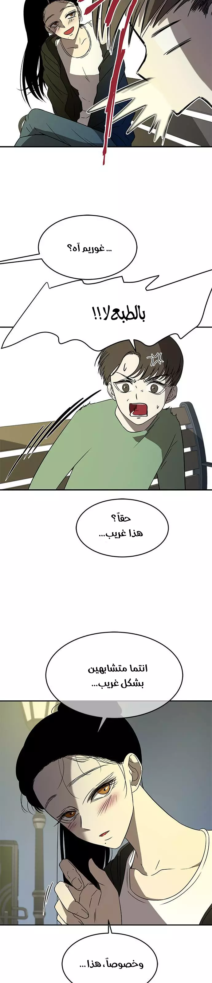 Read Olgami AR Manga Online