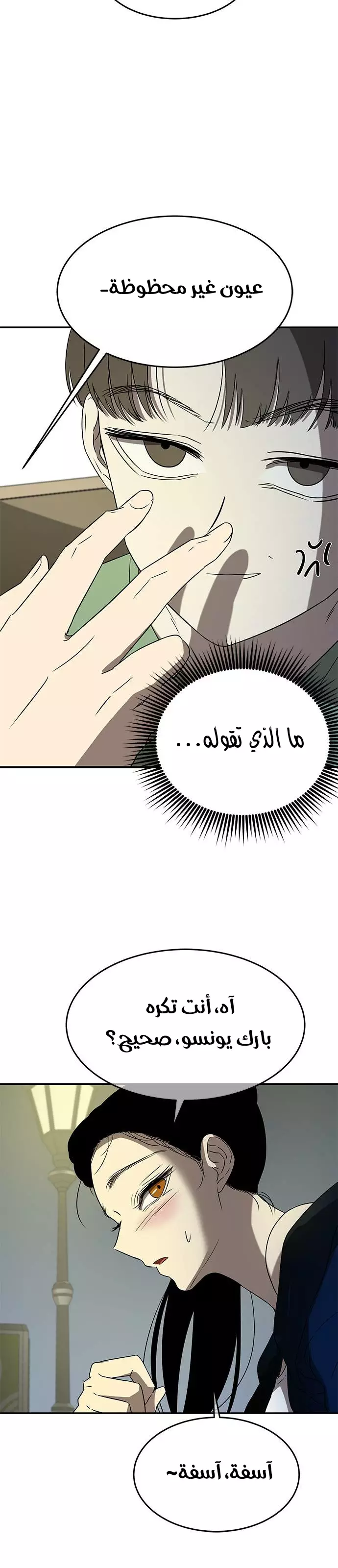 Read Olgami AR Manga Online