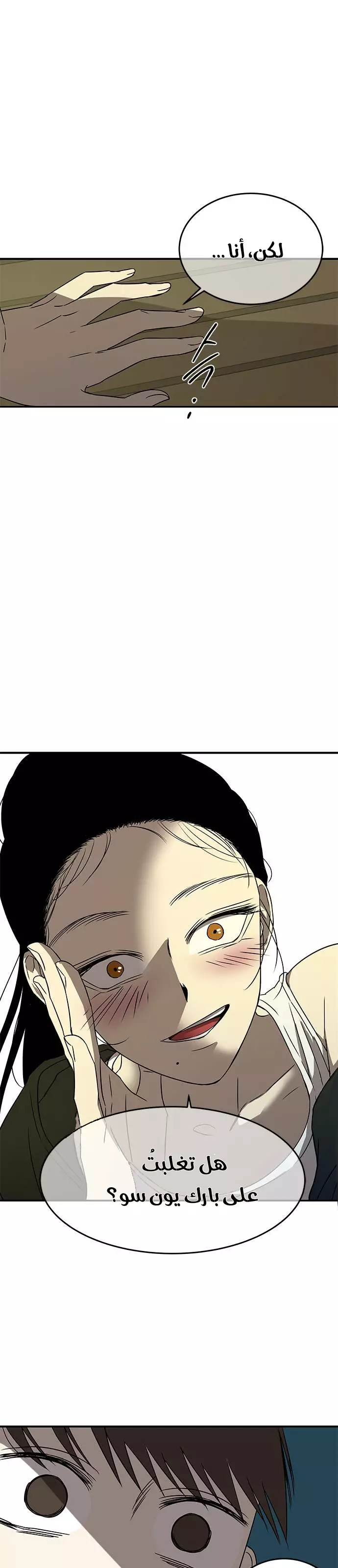 Read Olgami AR Manga Online