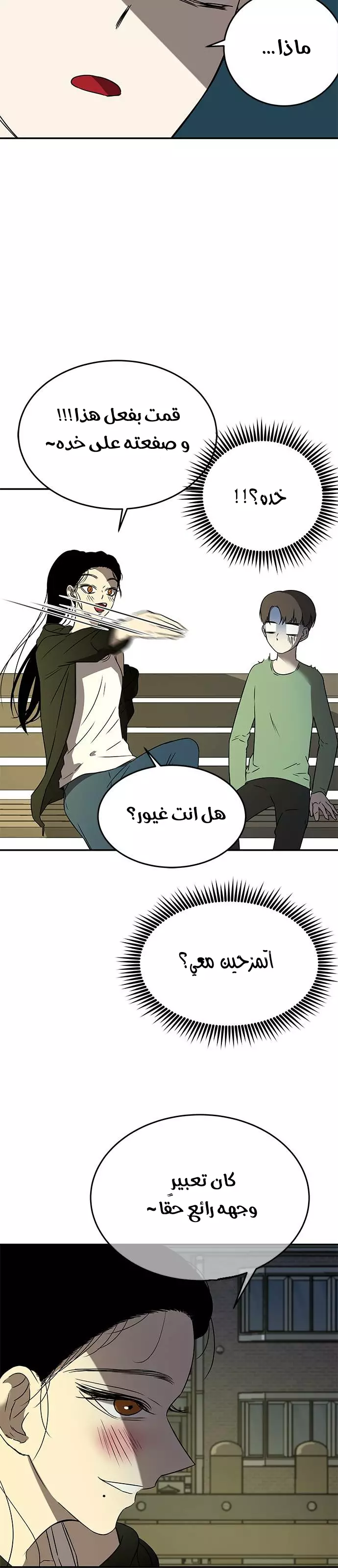 Read Olgami AR Manga Online