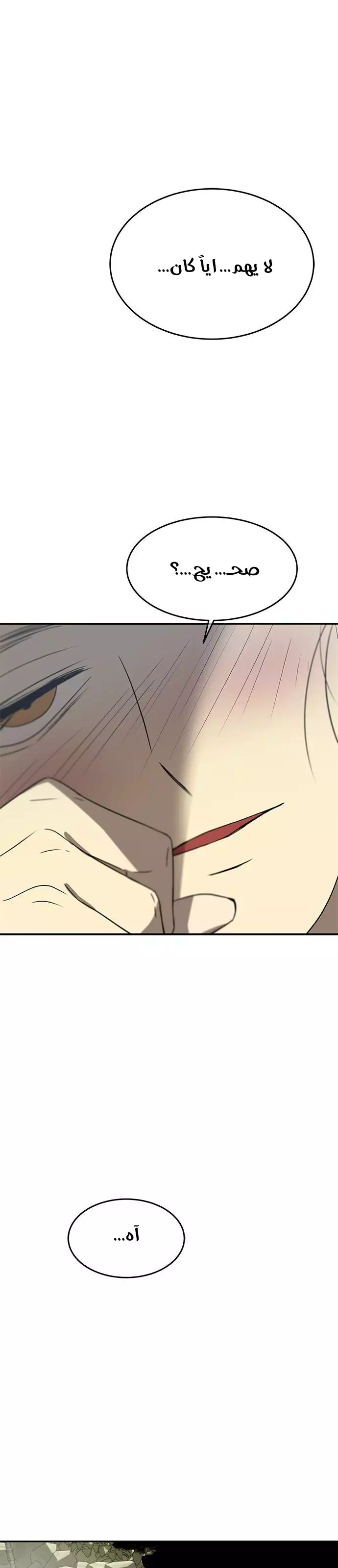 Read Olgami AR Manga Online