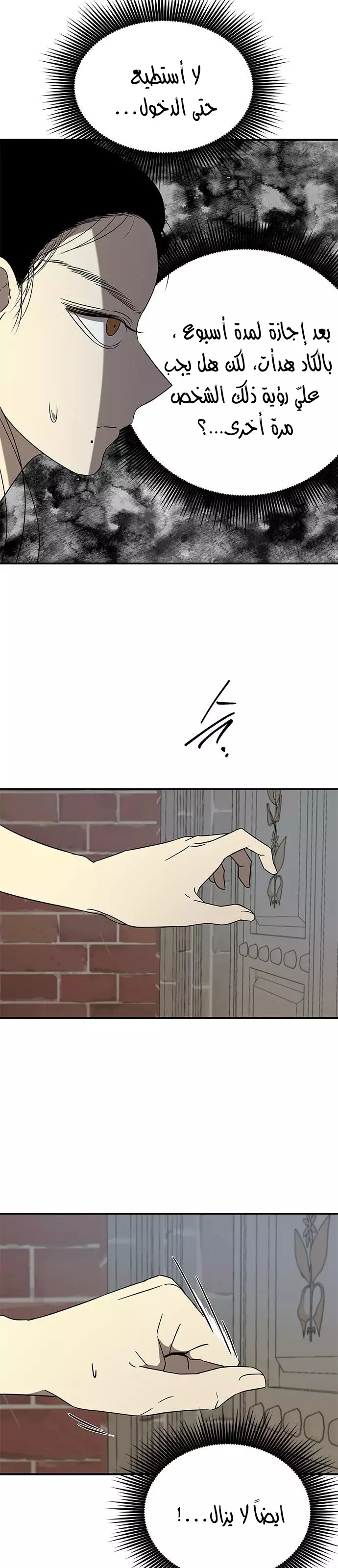 Read Olgami AR Manga Online
