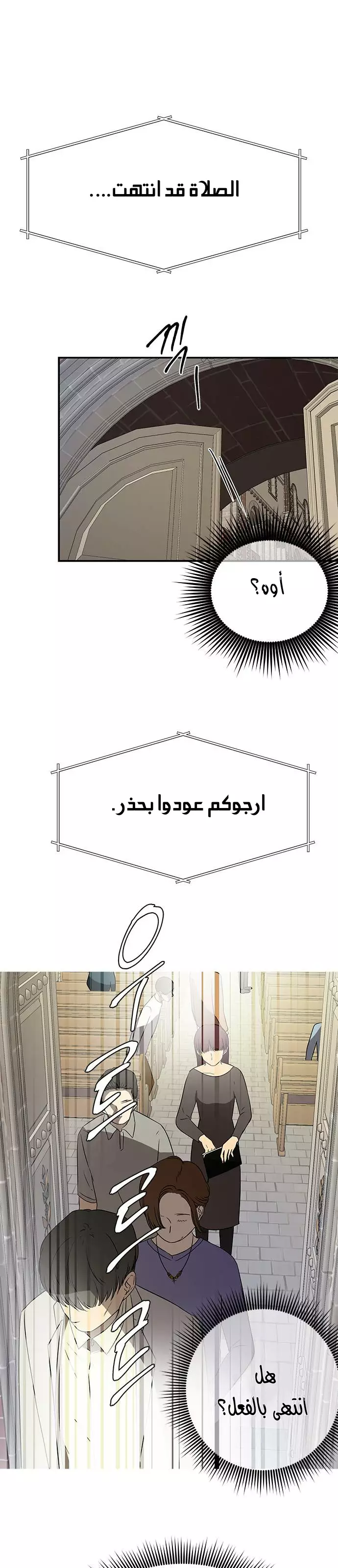Read Olgami AR Manga Online