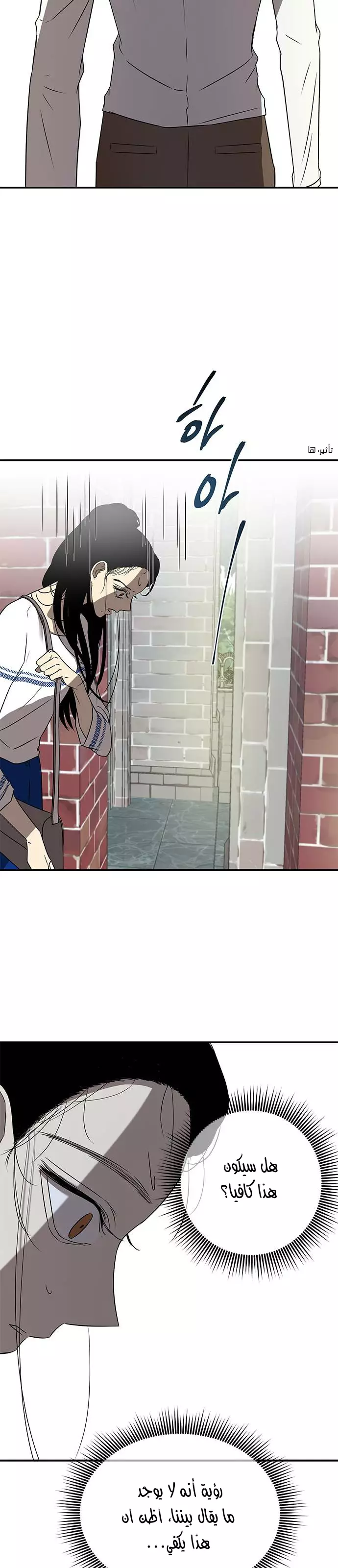 Read Olgami AR Manga Online