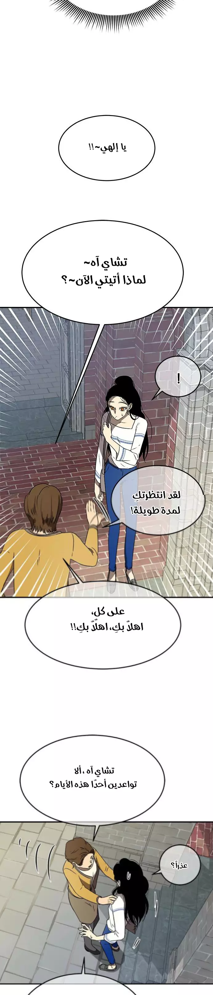 Read Olgami AR Manga Online