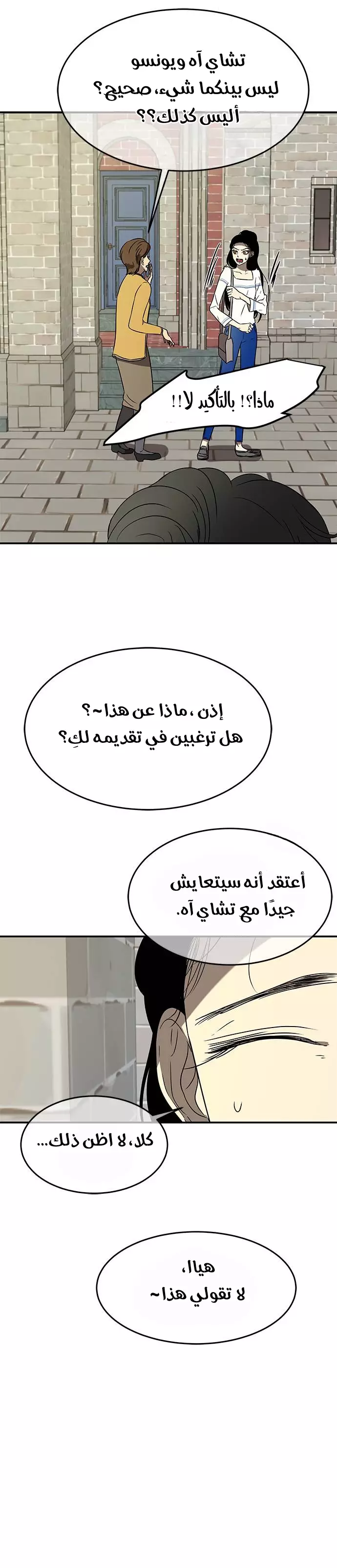 Read Olgami AR Manga Online