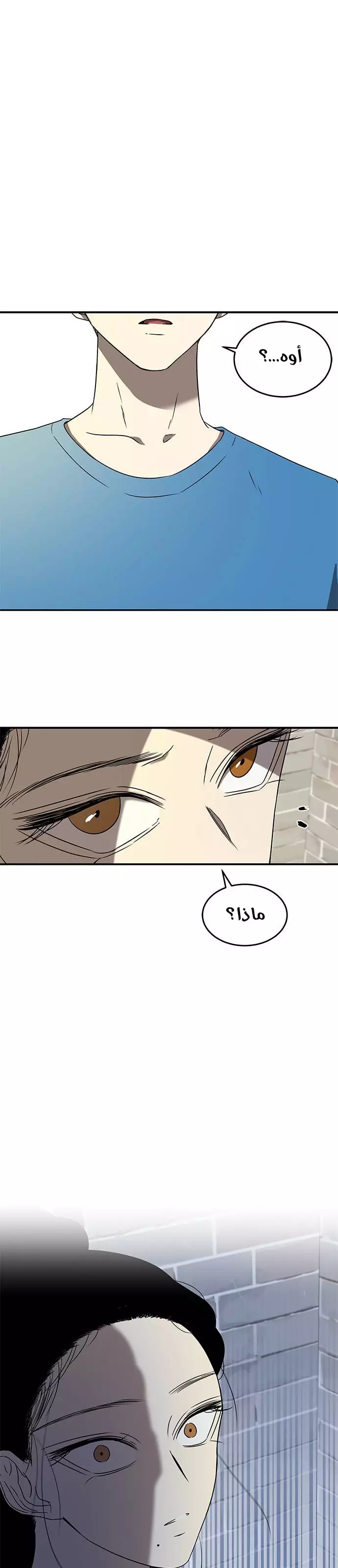 Read Olgami AR Manga Online
