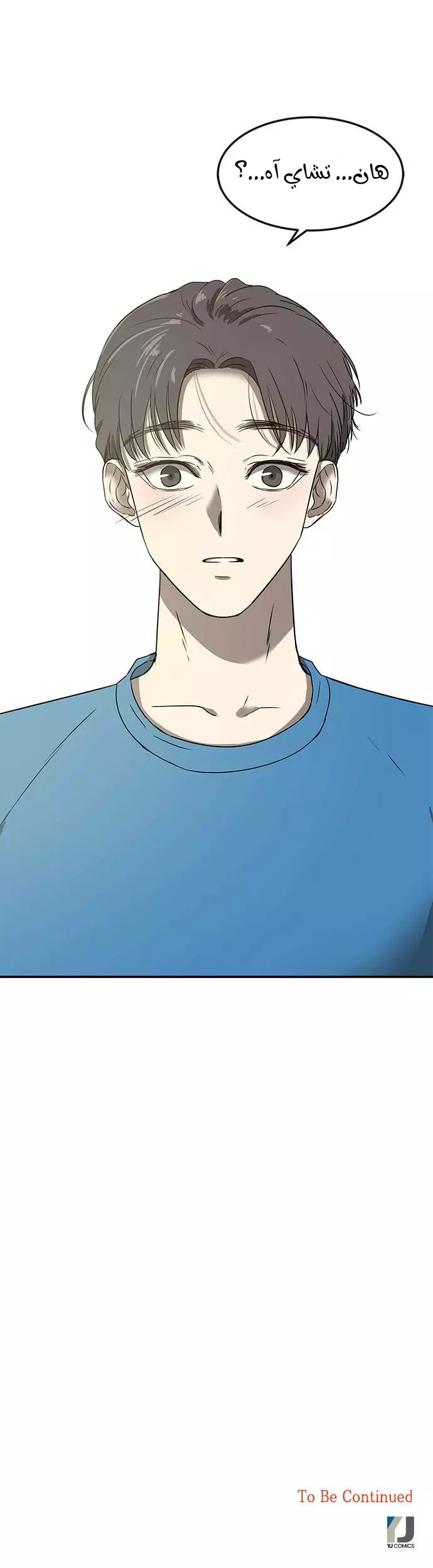 Read Olgami AR Manga Online
