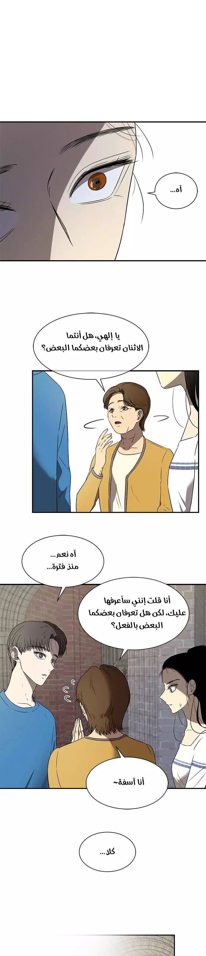 Read Olgami AR Manga Online