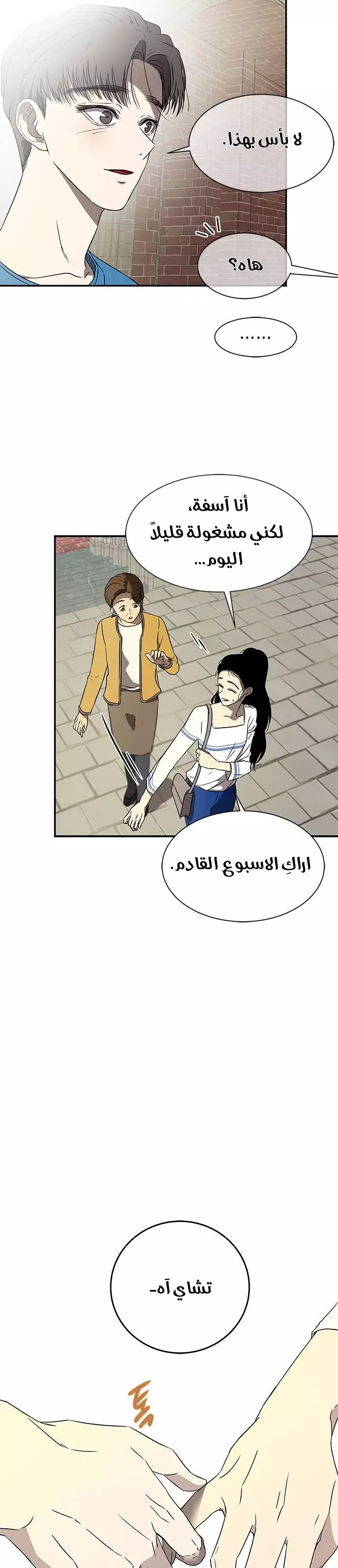Read Olgami AR Manga Online