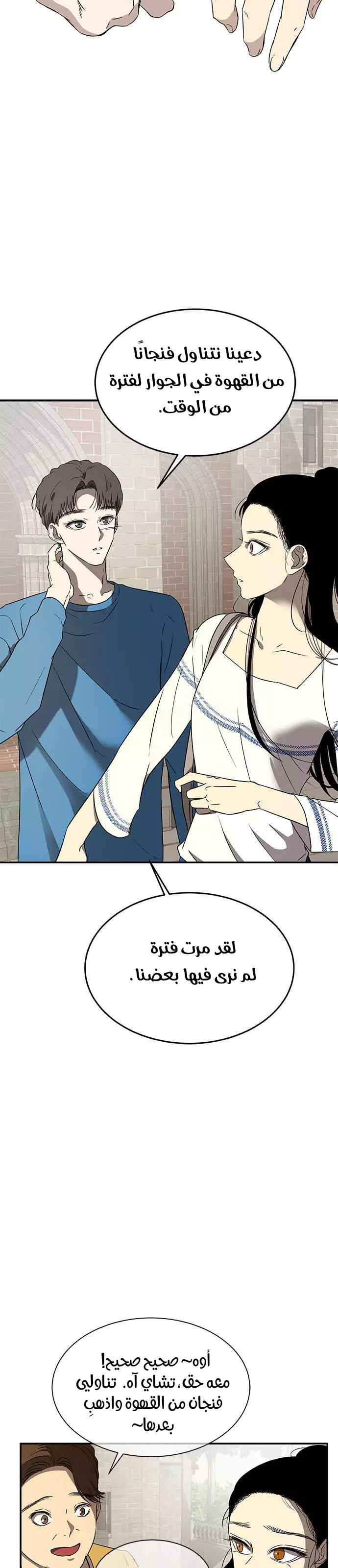 Read Olgami AR Manga Online