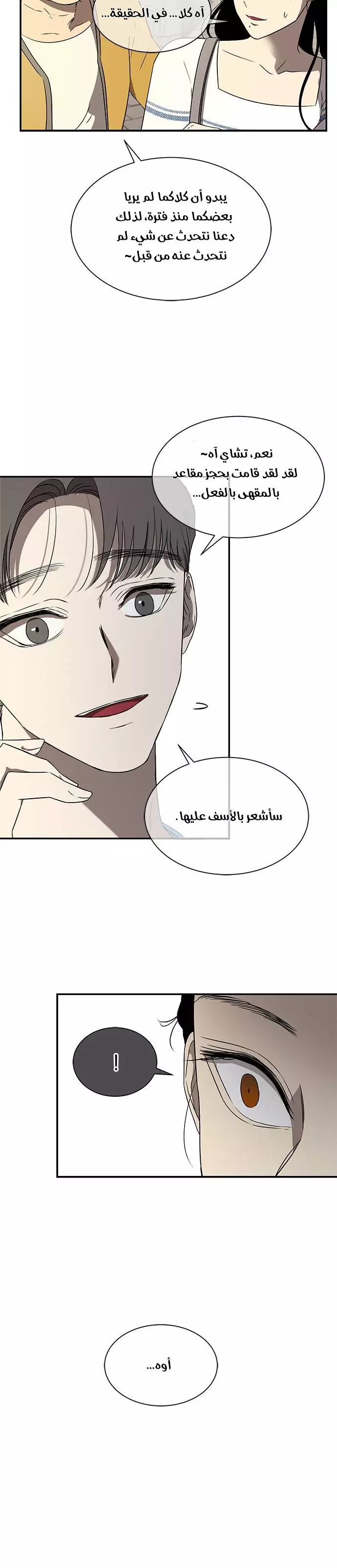 Read Olgami AR Manga Online