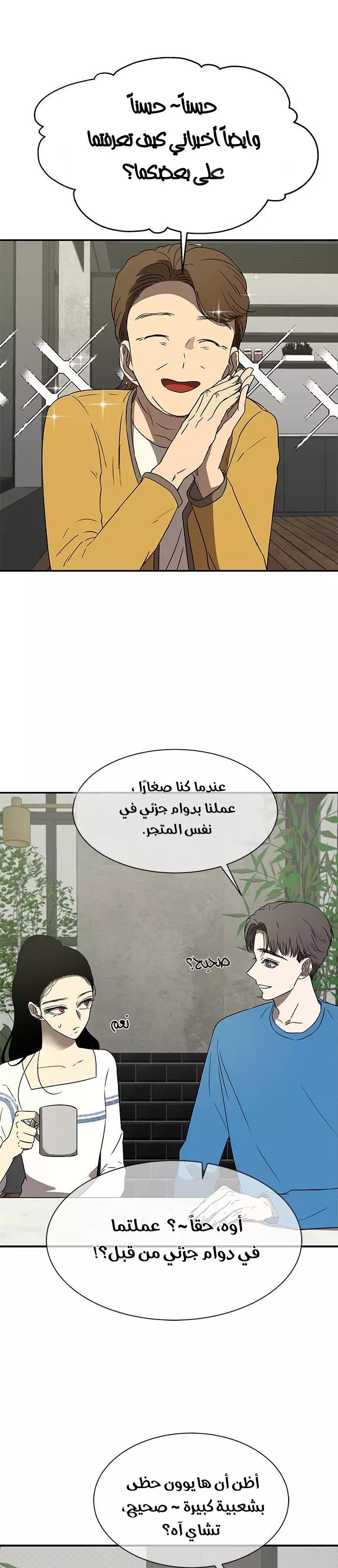 Read Olgami AR Manga Online