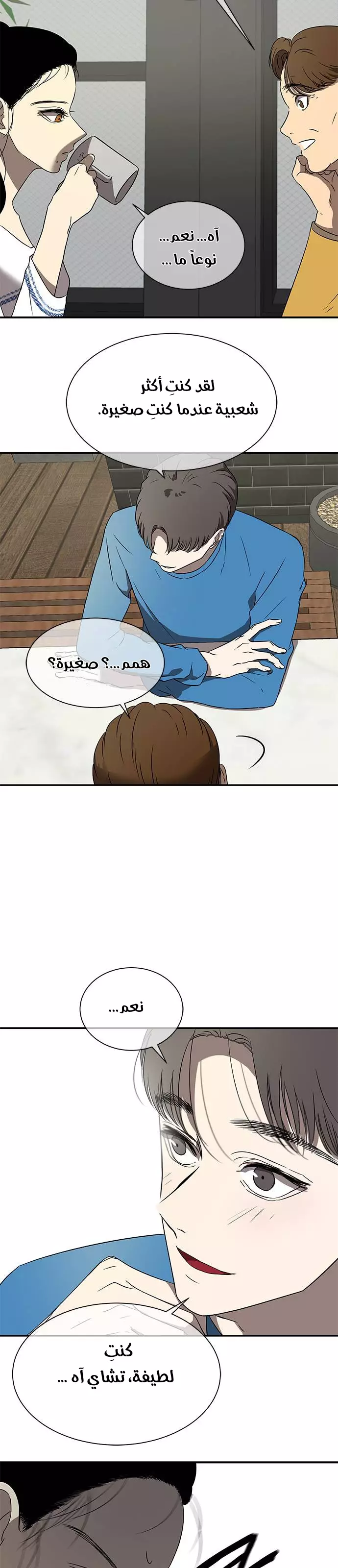 Read Olgami AR Manga Online