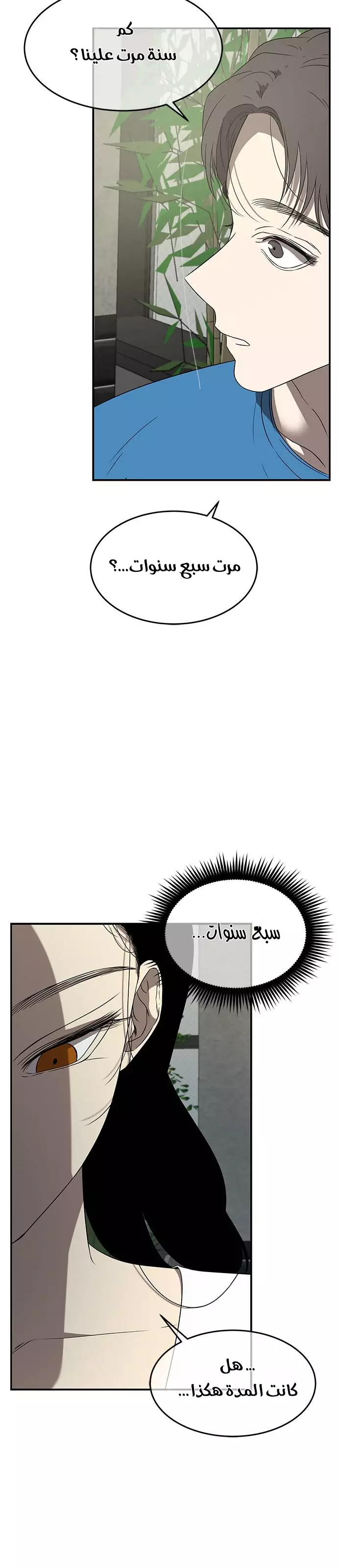 Read Olgami AR Manga Online