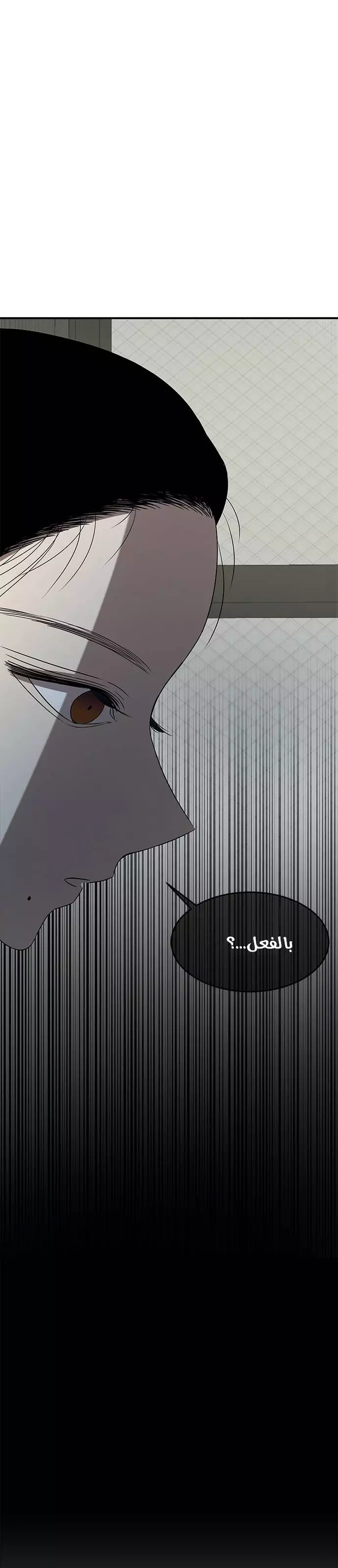Read Olgami AR Manga Online