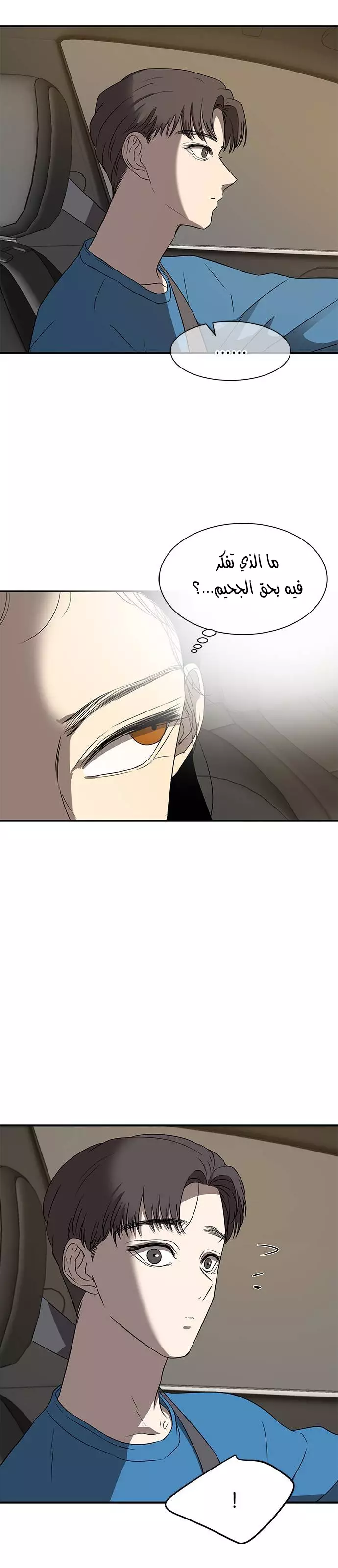 Read Olgami AR Manga Online