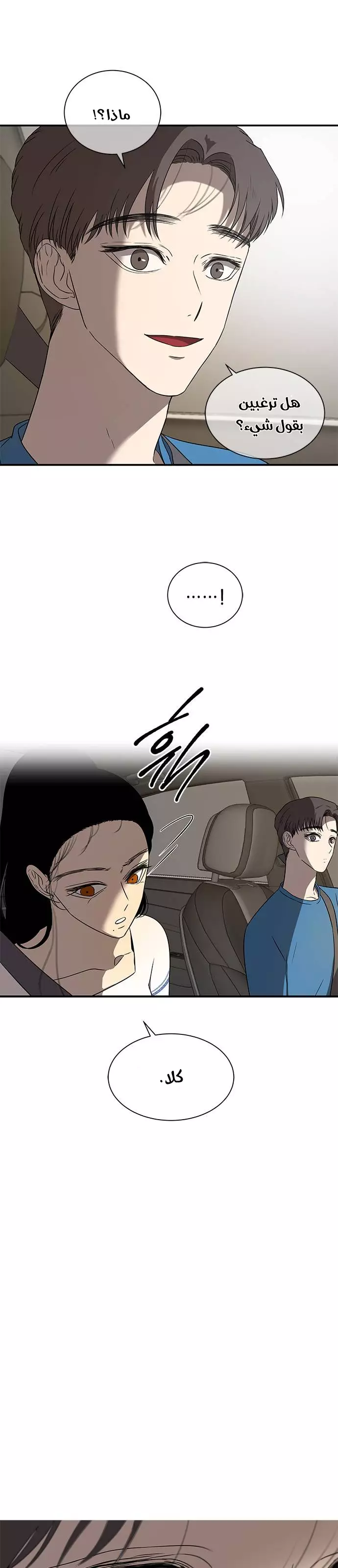 Read Olgami AR Manga Online
