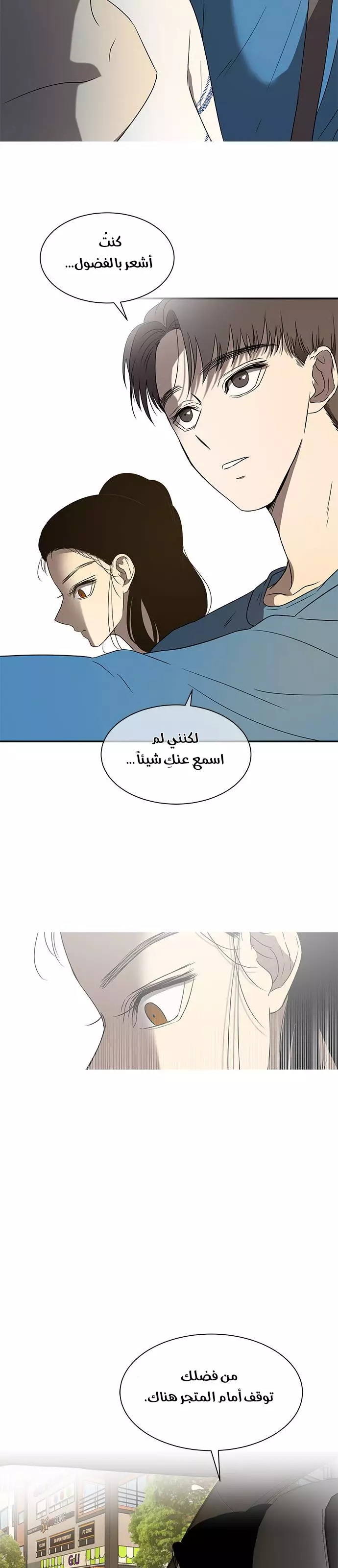 Read Olgami AR Manga Online