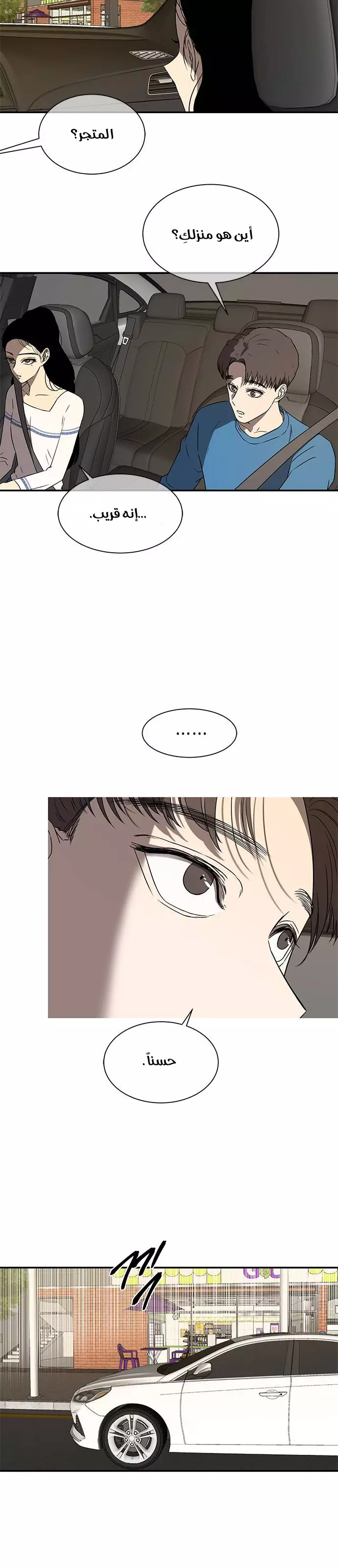 Read Olgami AR Manga Online
