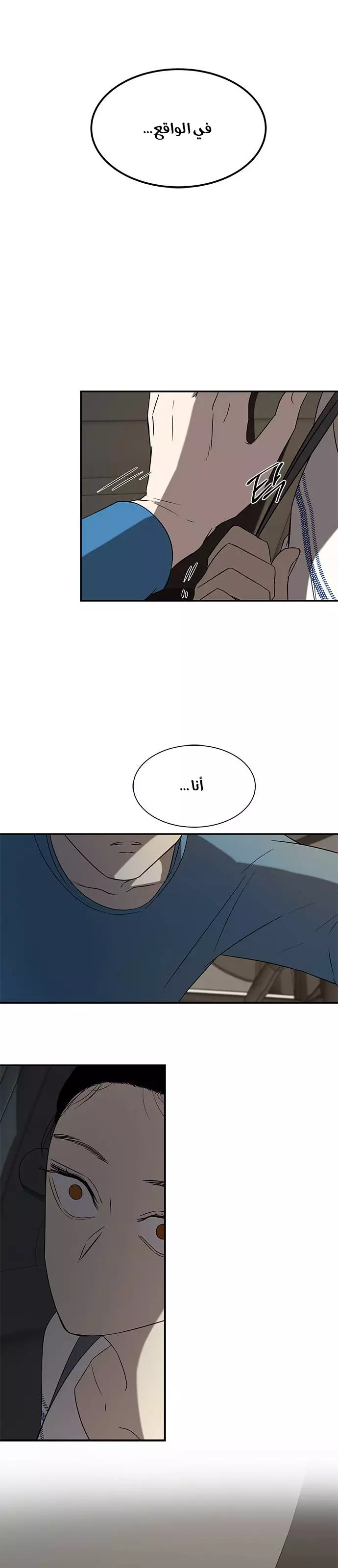 Read Olgami AR Manga Online