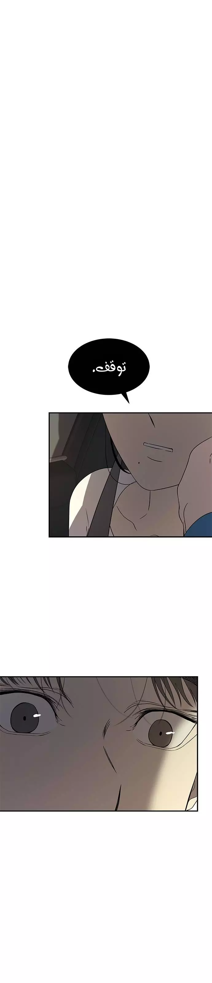 Read Olgami AR Manga Online