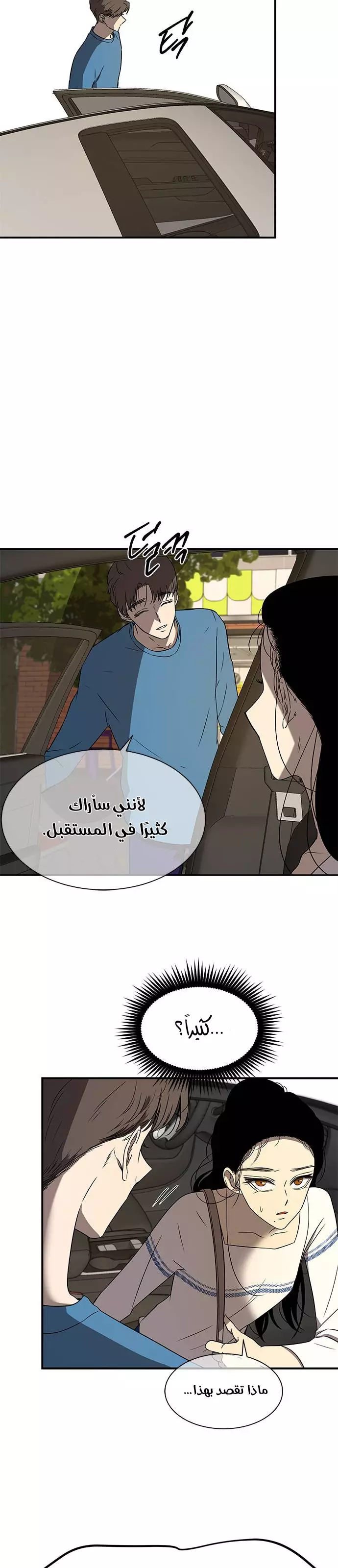 Read Olgami AR Manga Online