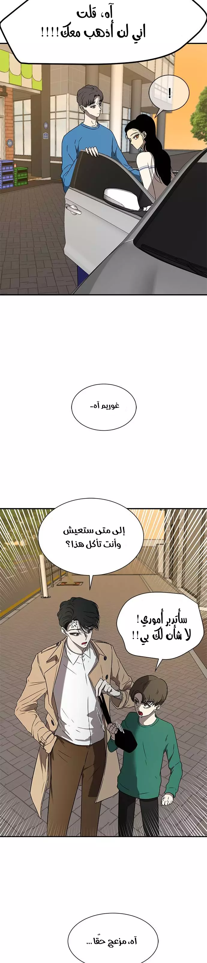 Read Olgami AR Manga Online