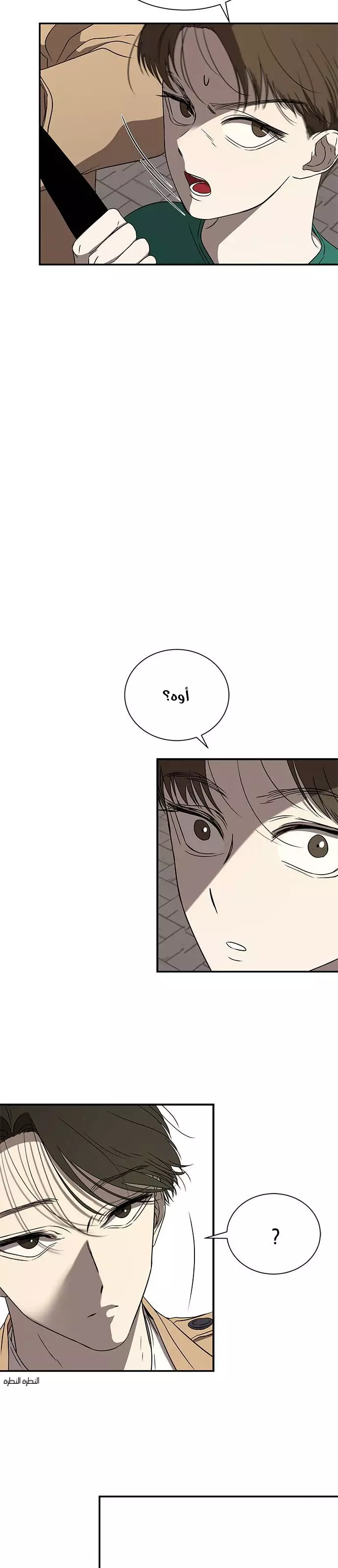 Read Olgami AR Manga Online