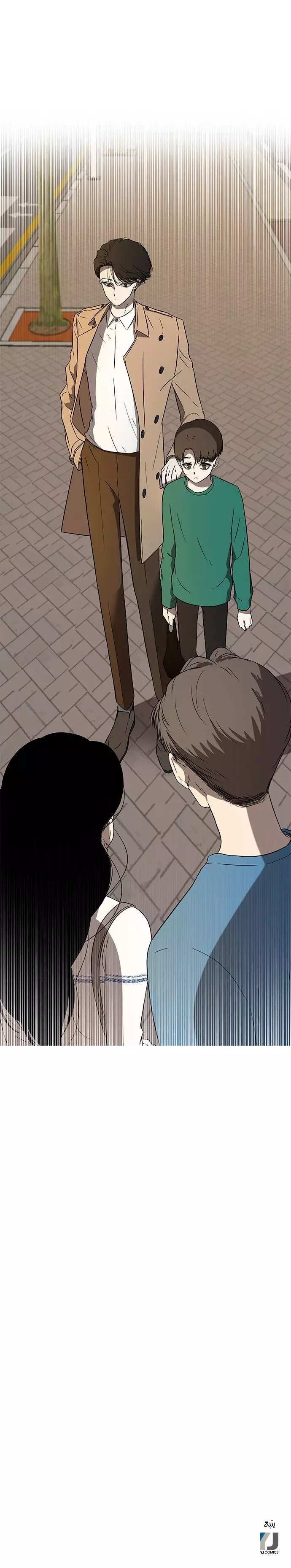 Read Olgami AR Manga Online