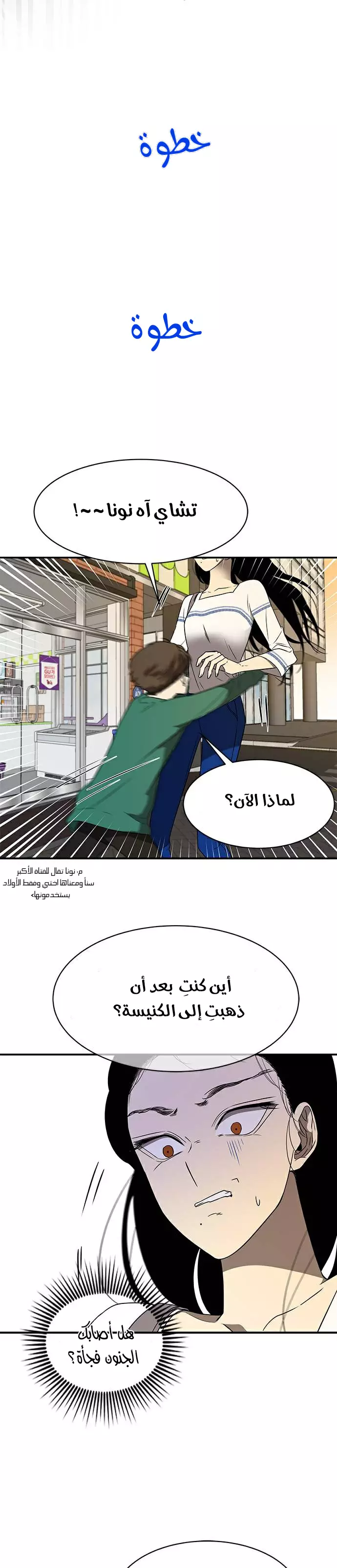 Read Olgami AR Manga Online