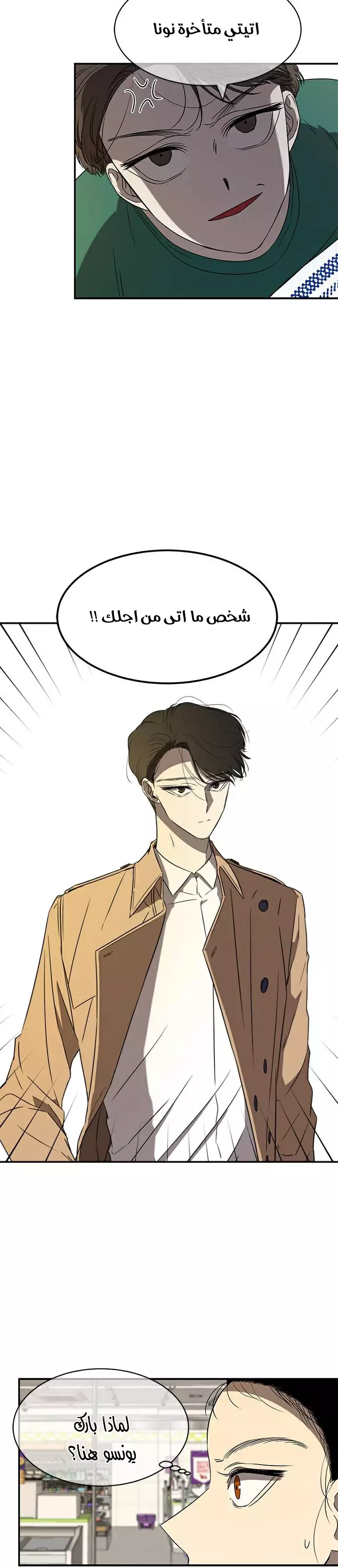 Read Olgami AR Manga Online