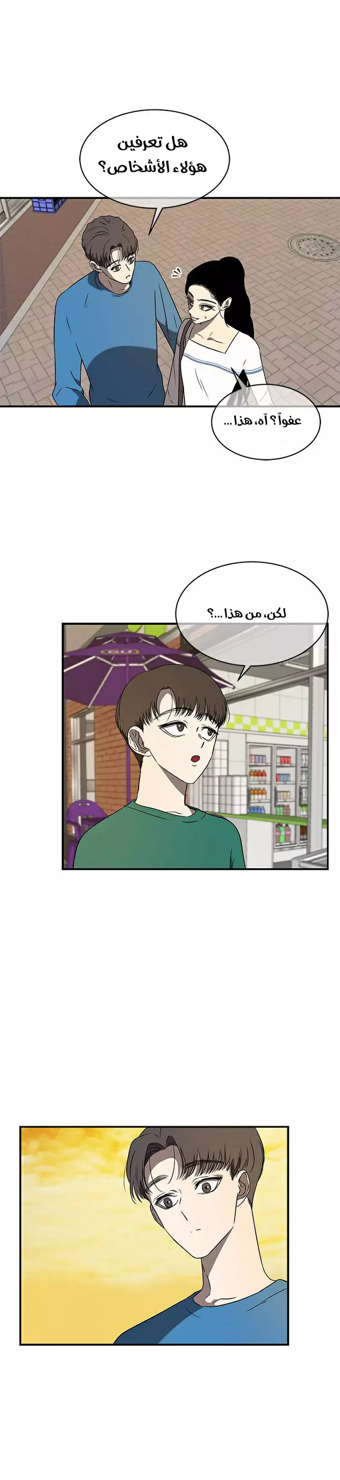 Read Olgami AR Manga Online