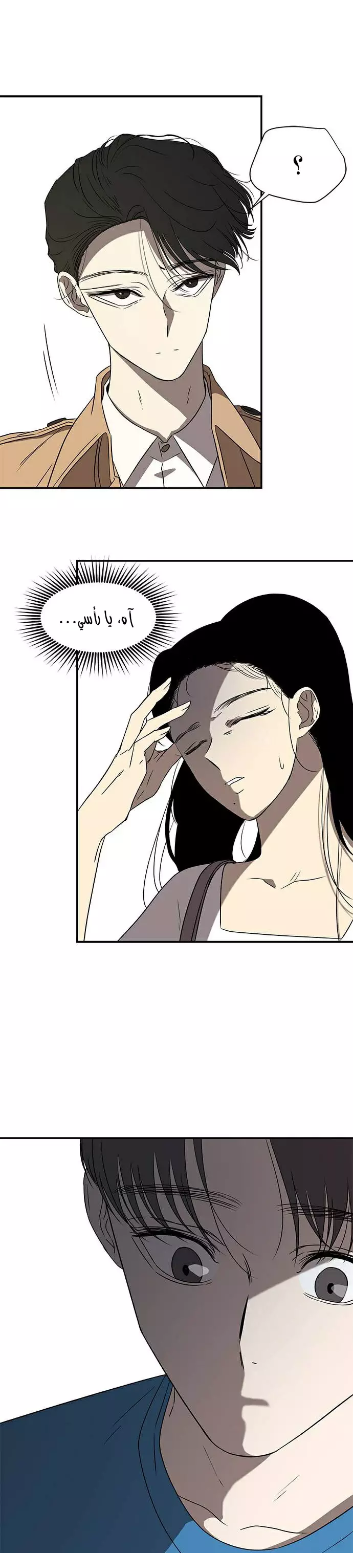 Read Olgami AR Manga Online