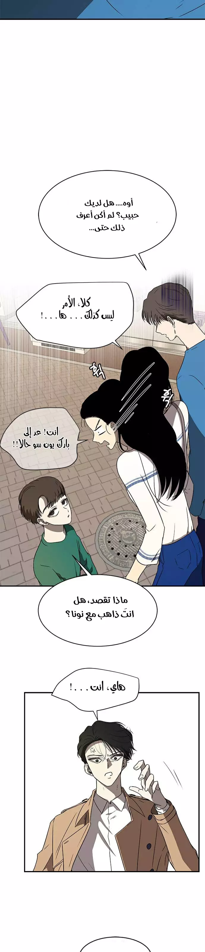 Read Olgami AR Manga Online