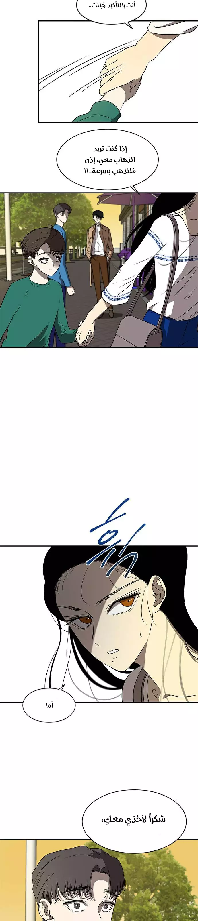 Read Olgami AR Manga Online