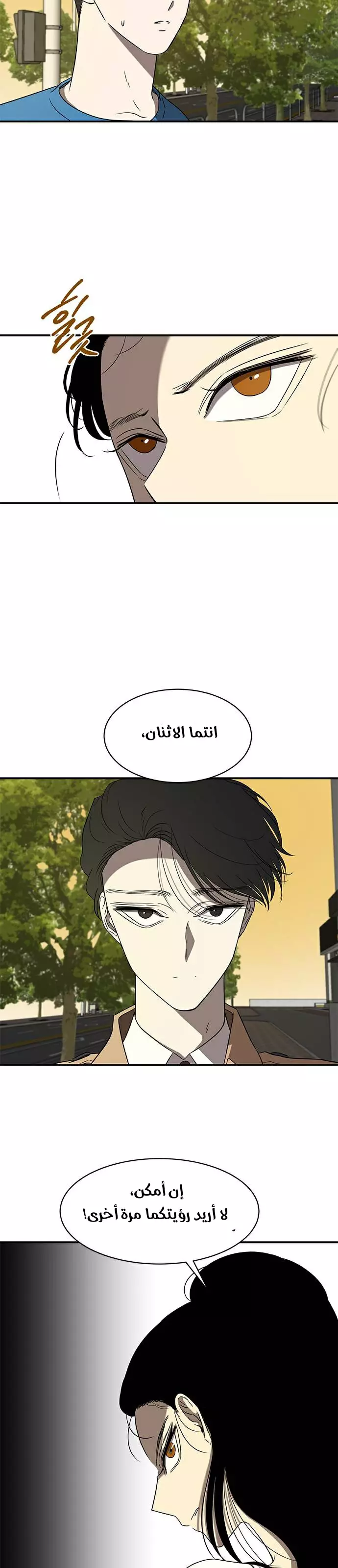 Read Olgami AR Manga Online