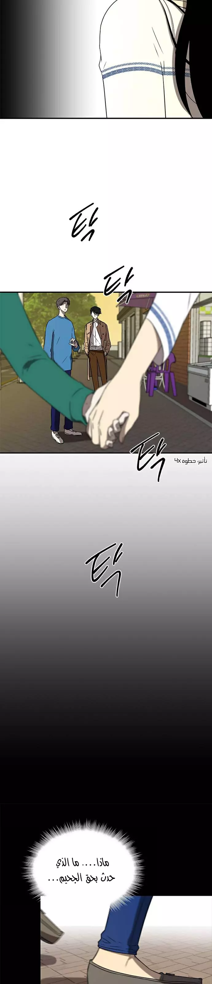 Read Olgami AR Manga Online